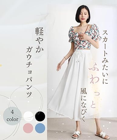 ホワイト ガウチョパンツ ドレッシー ホワイト ガウチョパンツ ドレッシー